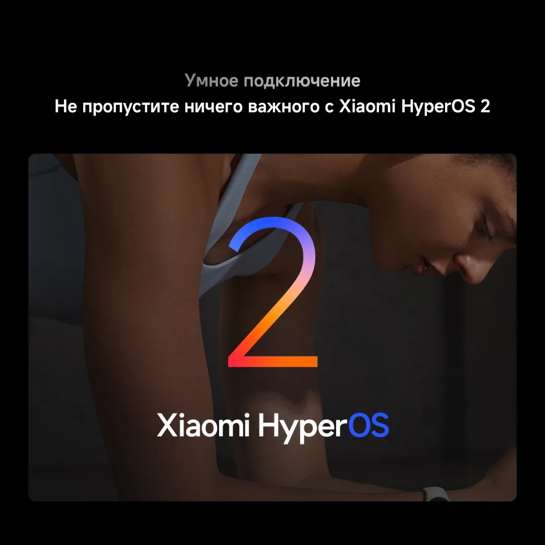 Фитнес-браслет Xiaomi Smart Band 10 Glacier Silver