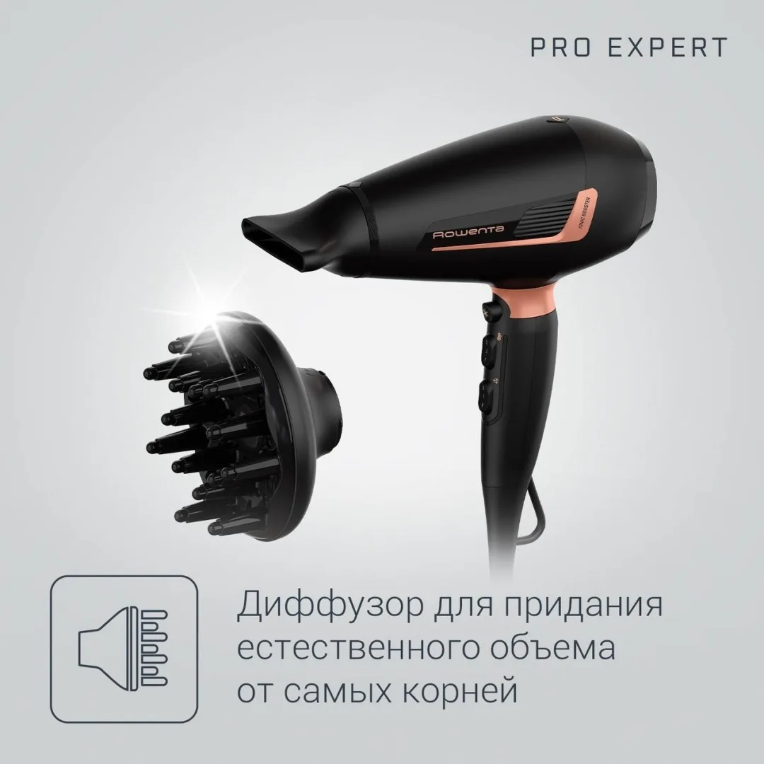 Фен Rowenta CV8830F0 Черный