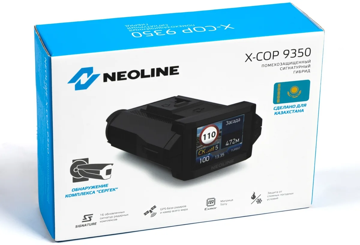 Видеорегистратор Neoline X-COP 9350