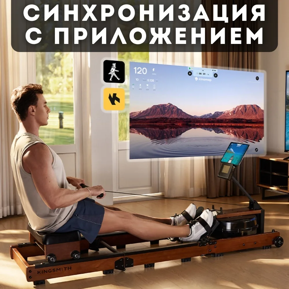 Гребной тренажер KINGSMITH Ultra Lite RMWR3LF