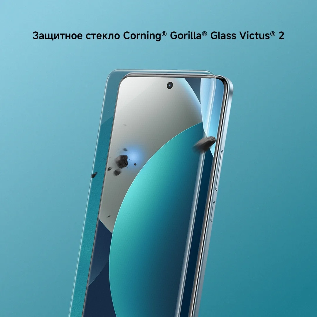 Смартфон Redmi Note 15 Pro 12/512GB Glacier Blue