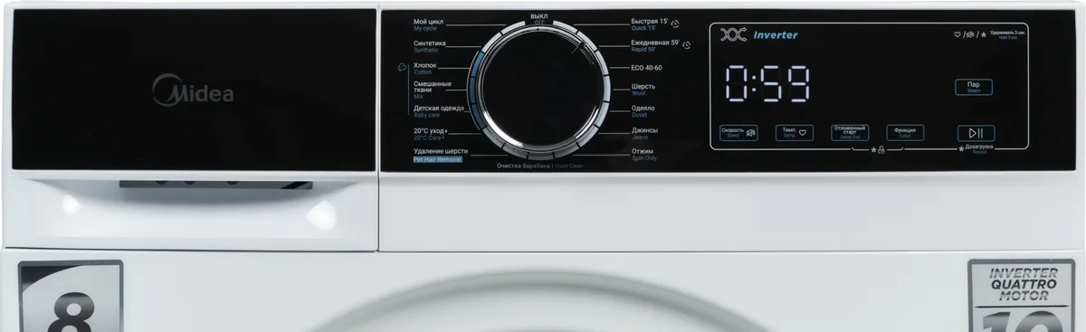 Стиральная машина Midea MFA01W80B/W-C белый, черный