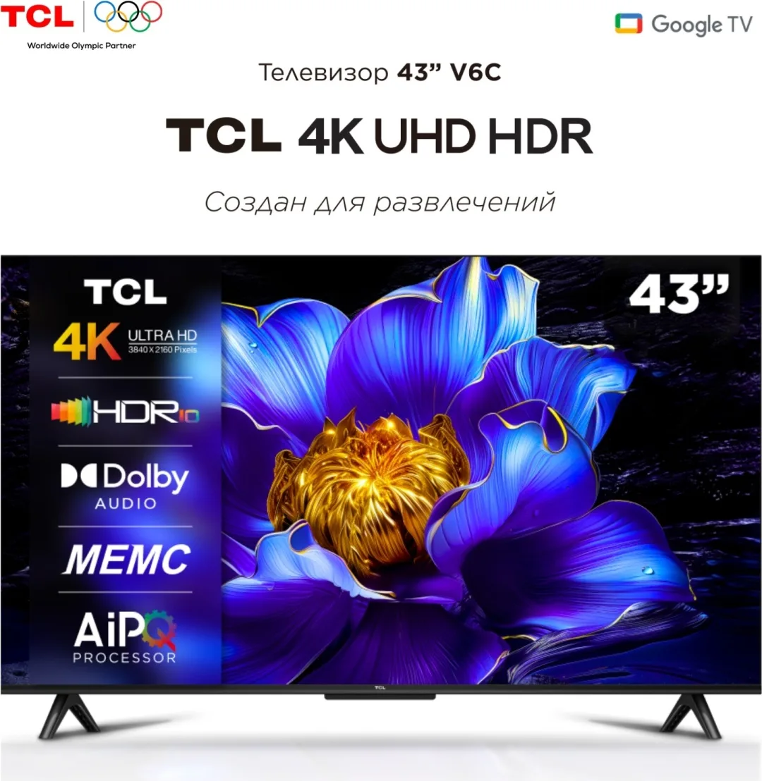 Телевизор TCL 43V6C