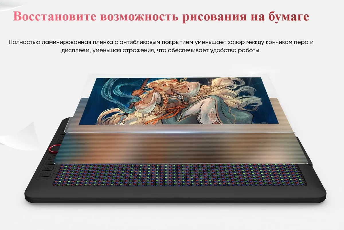 Графический планшет XP-PEN Artist15.6Pro V2