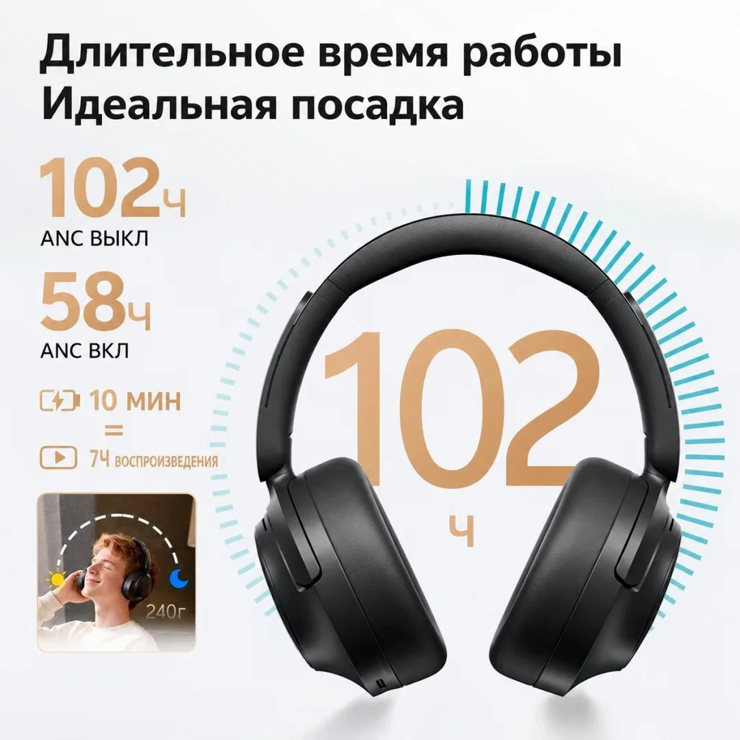 Наушники QCY H3S Белый