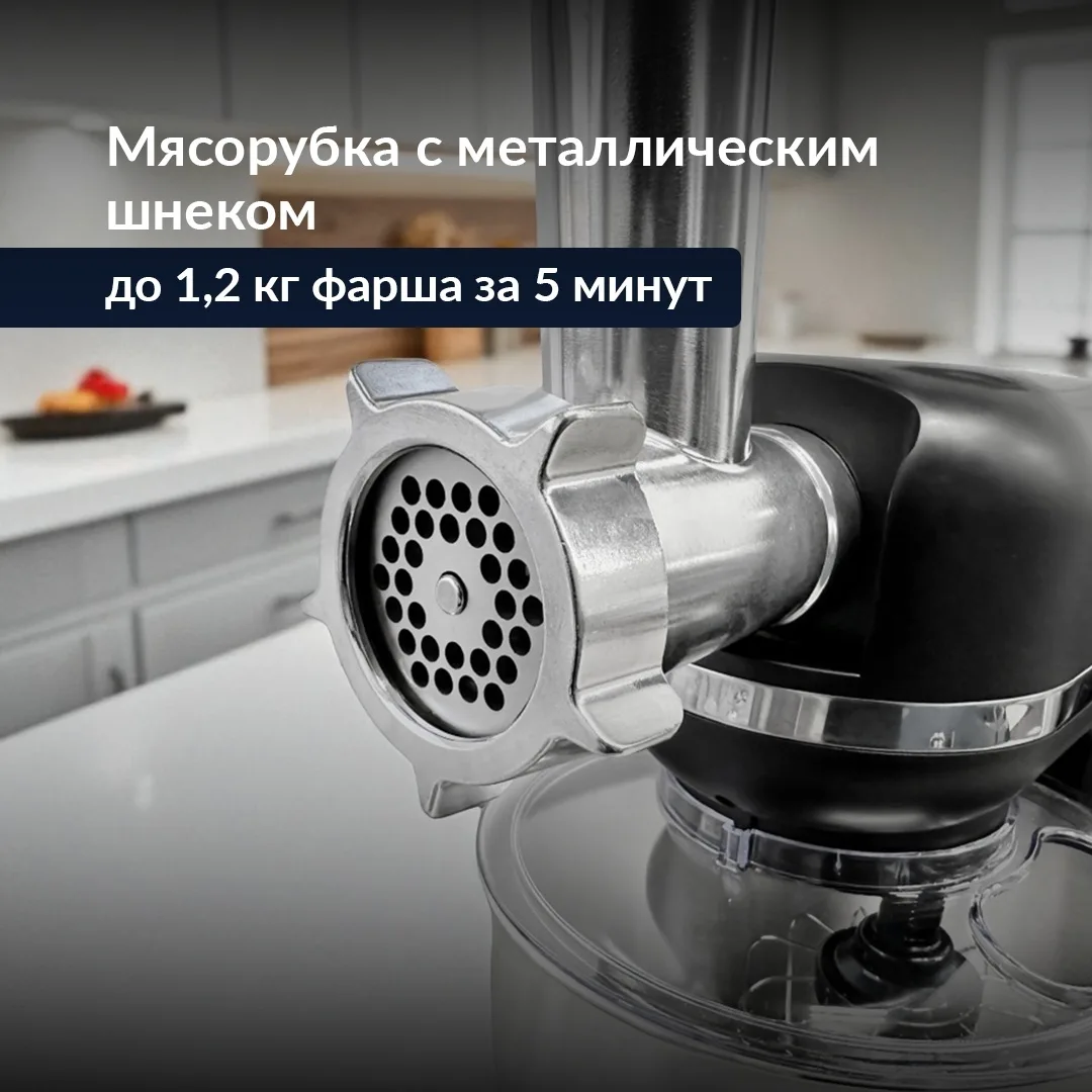 Планетарный миксер Nexme CK198BG Черный