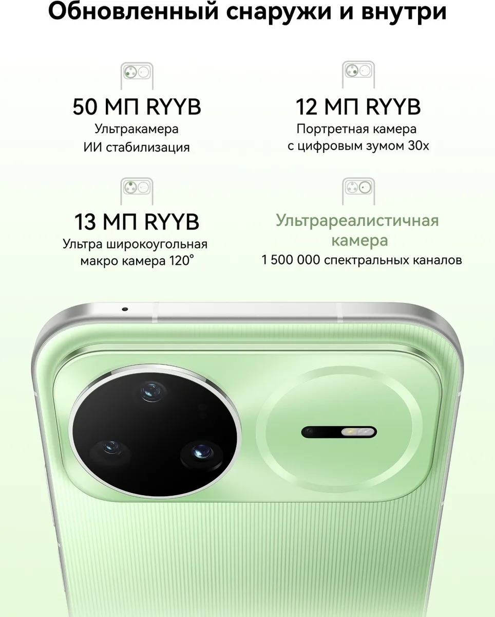 Смартфон Huawei Nova 15 Pro 12G/512GB Белый