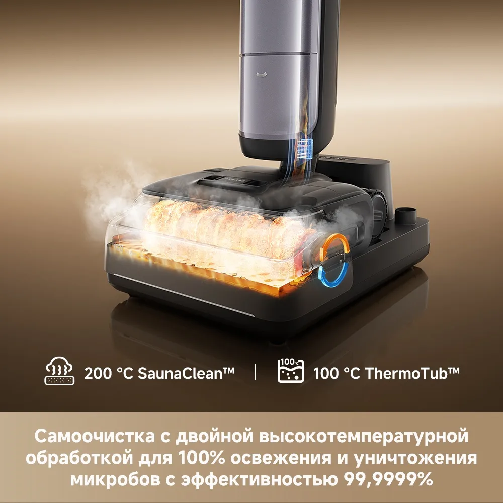 Беспроводной ручной пылесос Dreame H16 Pro Steam Черный + подарок (УТ-00007794)