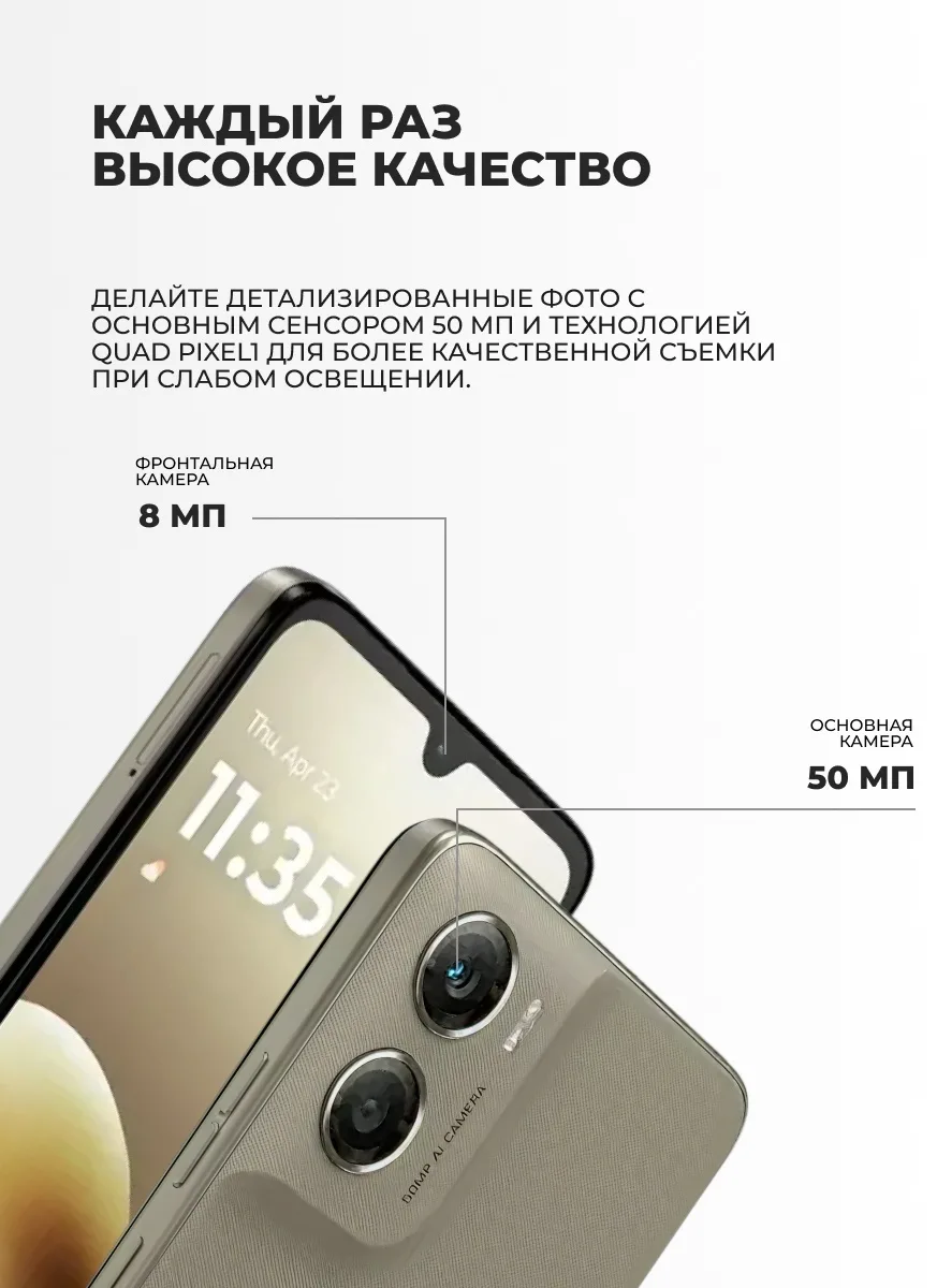 Смартфон Motorola G06 4 ГБ/128 ГБ серый