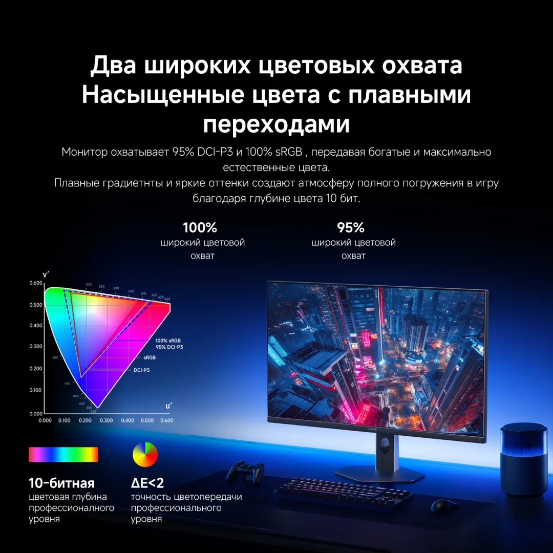 Монитор Xiaomi Gaming Monitor 27 G27Qi 2026 P27QDB-RGGL Черный