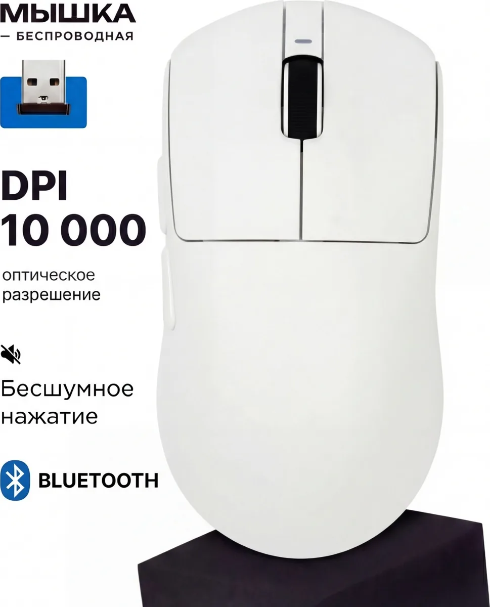 Мышь игровая Xtreon XT1 Белый