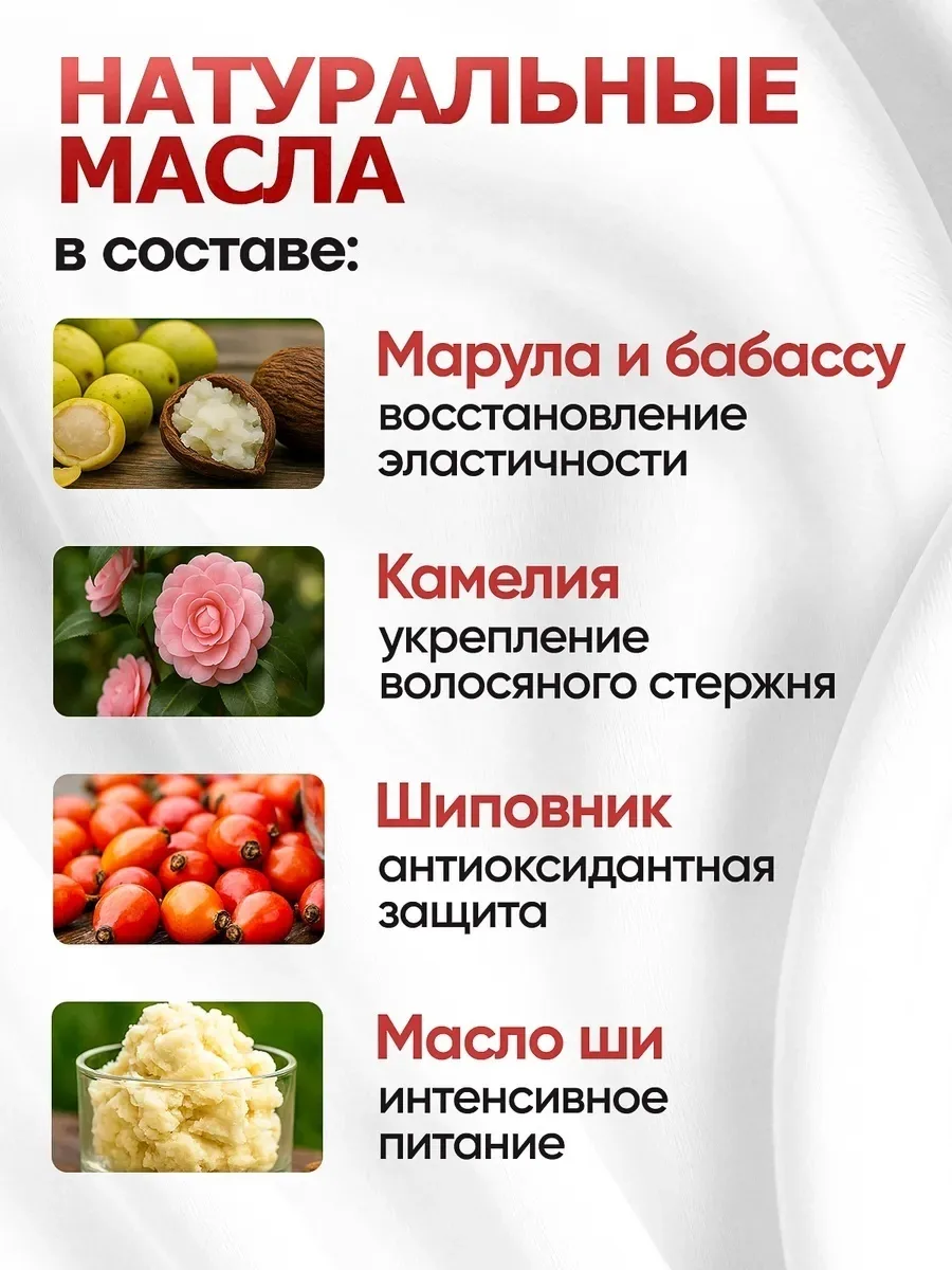 Маска липидная TEFIA AMBIENT SERVICE 500мл