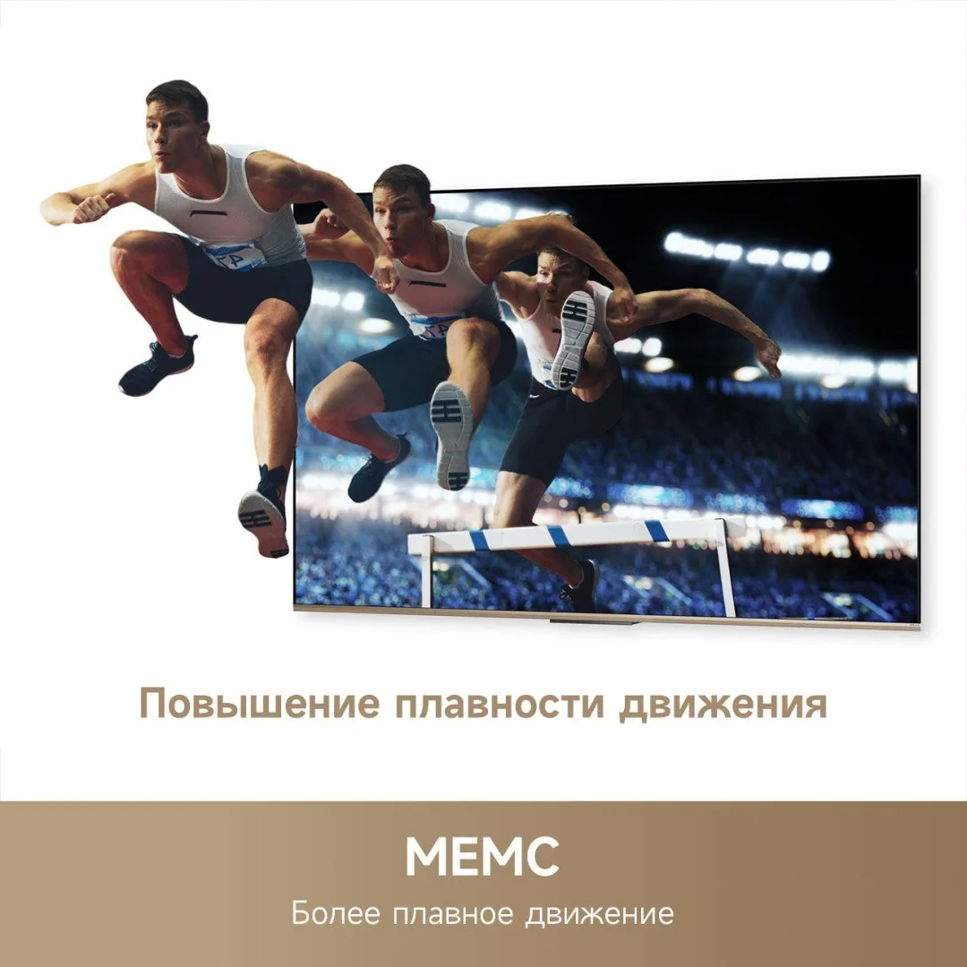 Телевизор Dreame Vivid 65 65Q100 165 см Черный