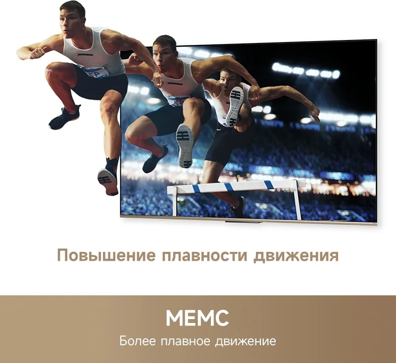Телевизор Dreame Vivid 55 55Q100 140 см Черный