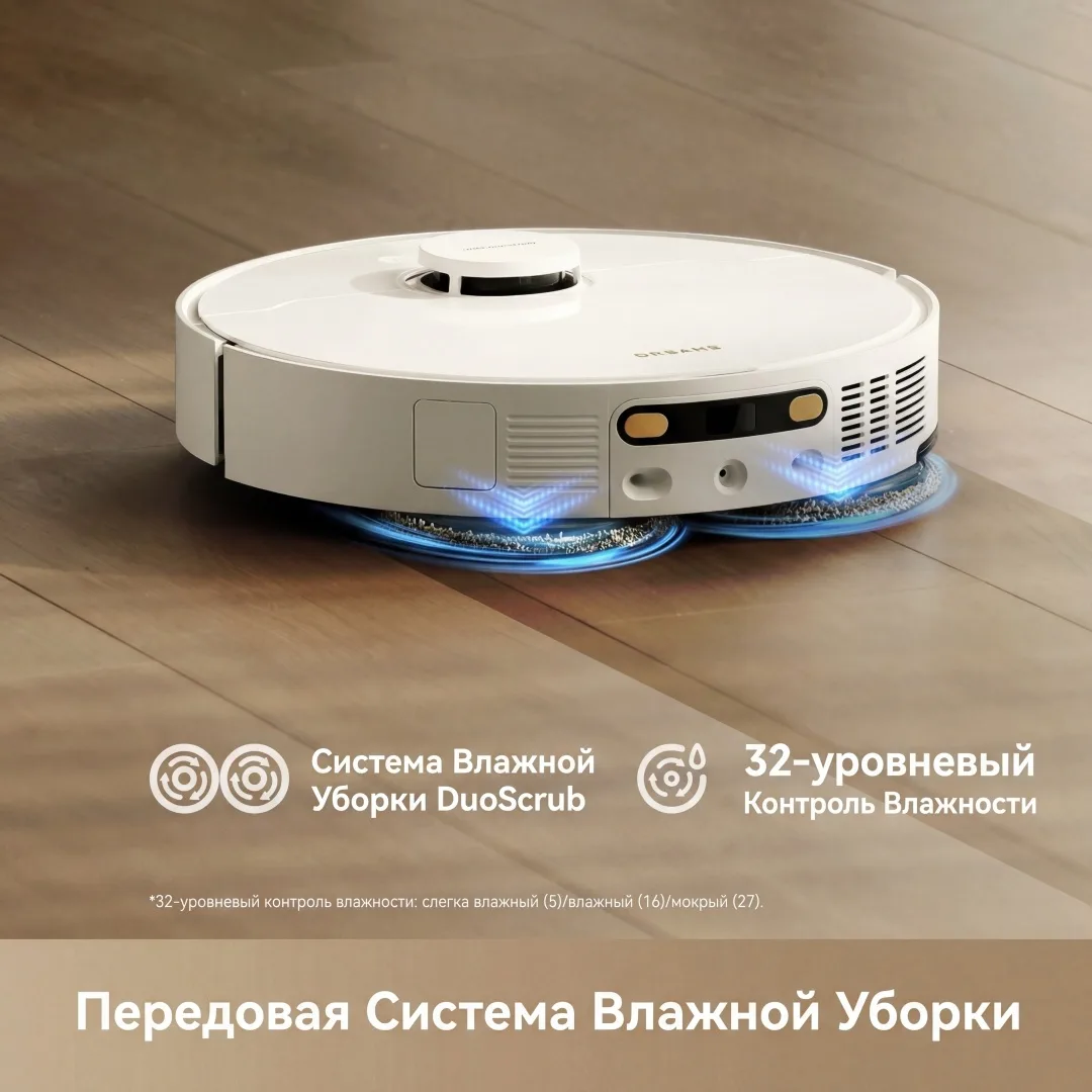 Робот-пылесос Dreame L50 Ultra CE Белый