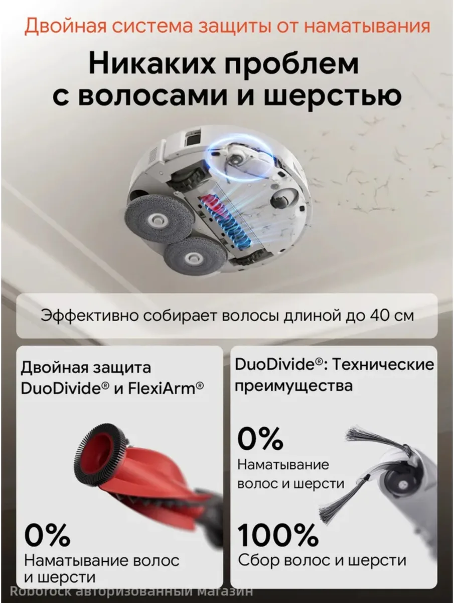 Робот-пылесос Roborock Q Revo Edge 2 Pro Белый
