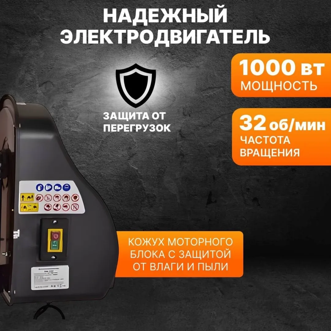 Бетономешалка Вихрь БМ-230