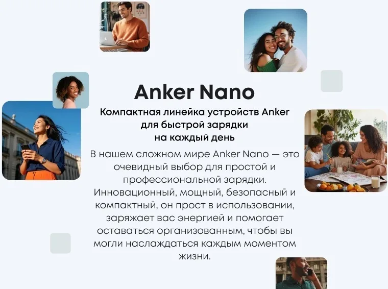 Зарядное устройство Anker Nano Charger (A2692L21)  Белый