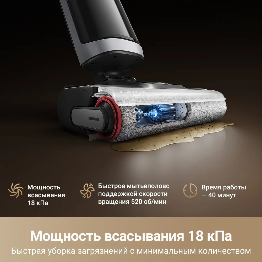 Беспроводной ручной пылесос Dreame H14 Dual Черный