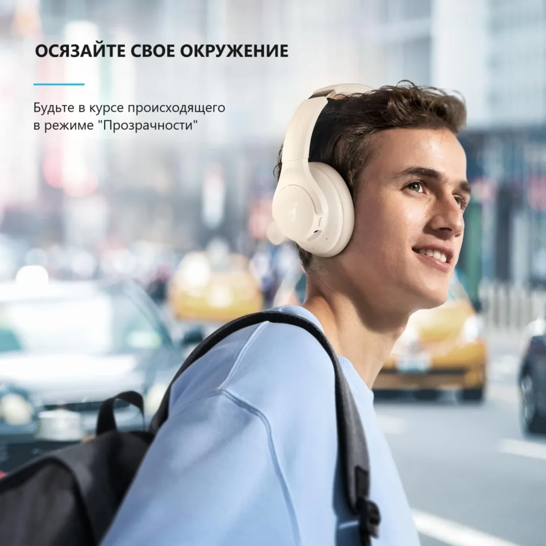 Наушники Soundcore Q20i White