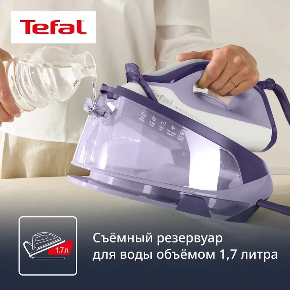 Парогенератор Tefal SV6211E0 Белый-Фиолетовый