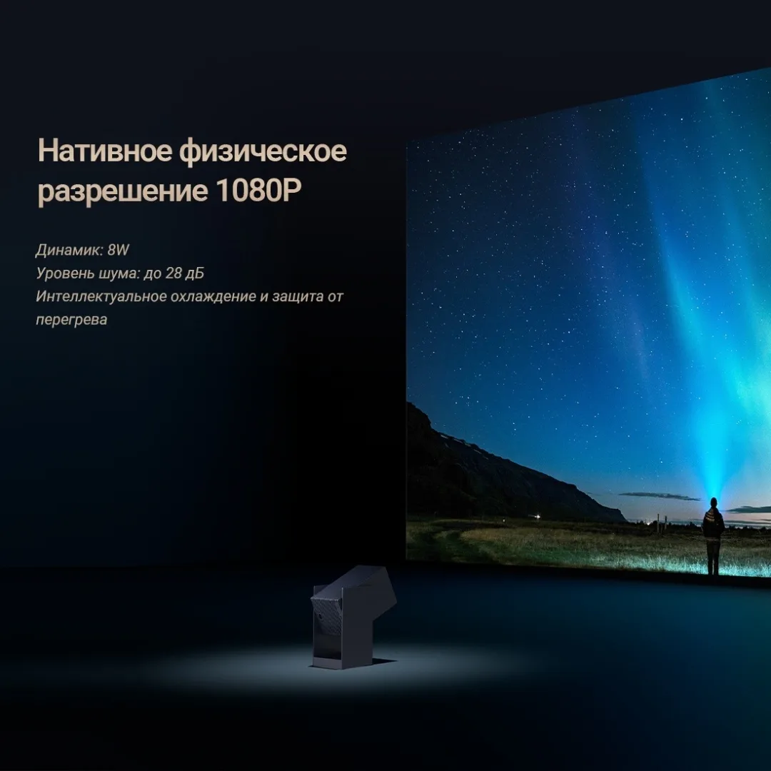 Проектор Wanbo Cube 2 Pro Темно-Синий