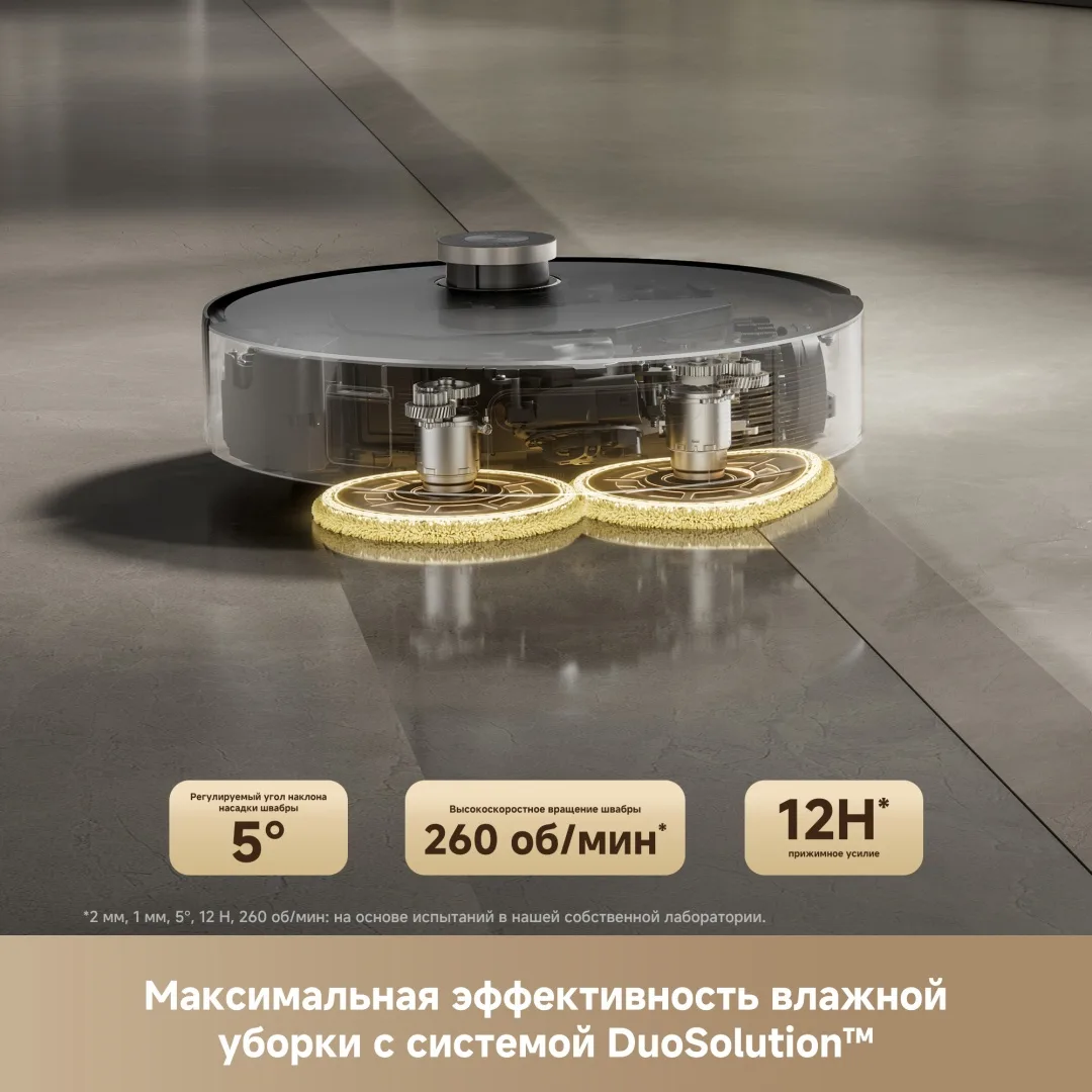 Робот-пылесос Trouver Mobius 60 Черный