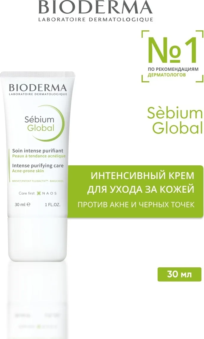 Крем комплексн.уход против прыщей Bioderma Sebium Gobal 30мл /147508/