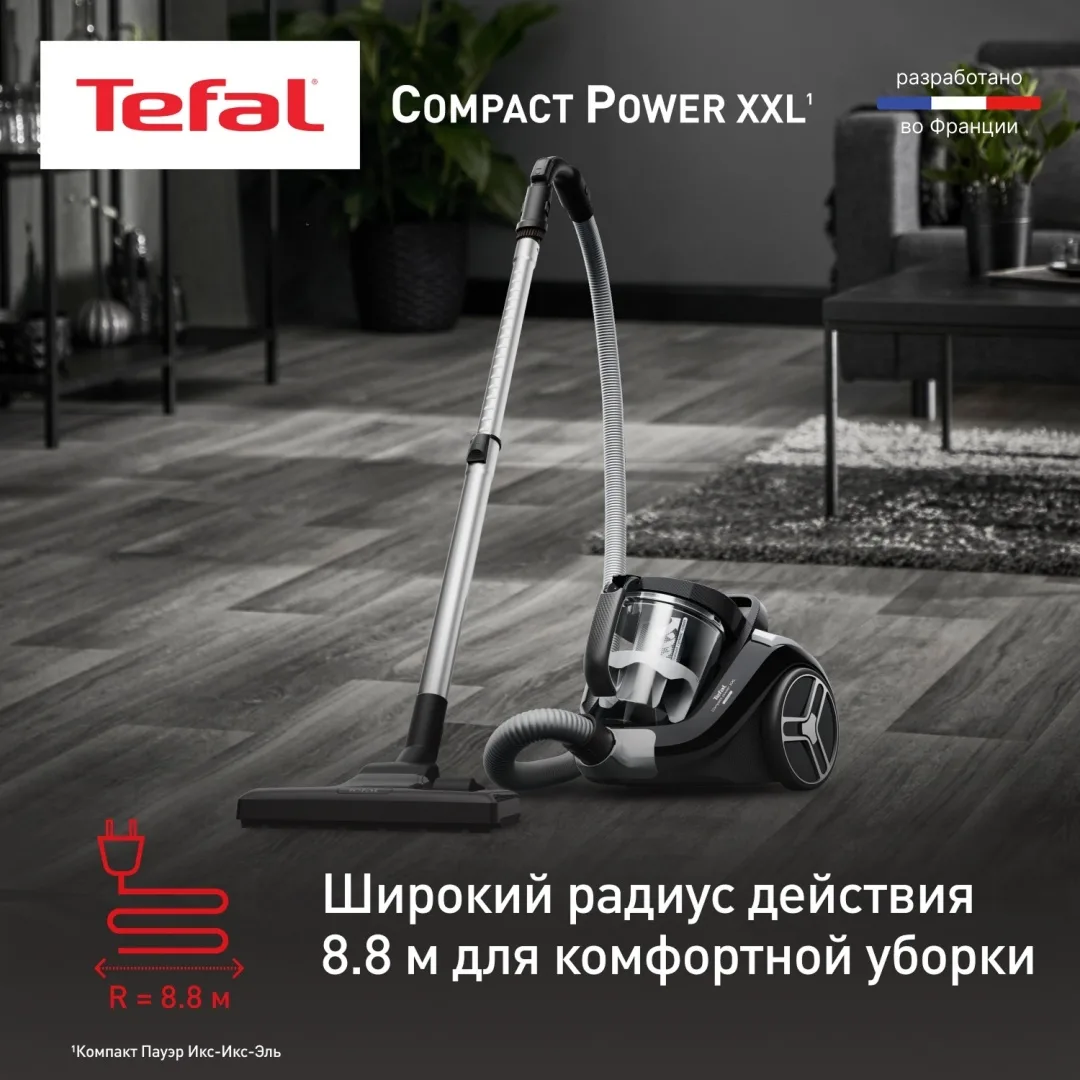 Проводной пылесос Tefal TW4B25EA Черный
