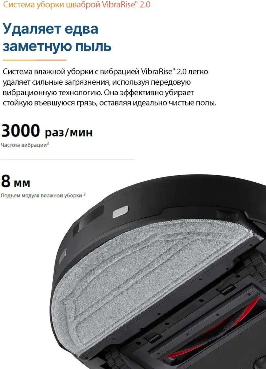 Робот-пылесос Roborock S9 Plus Черный