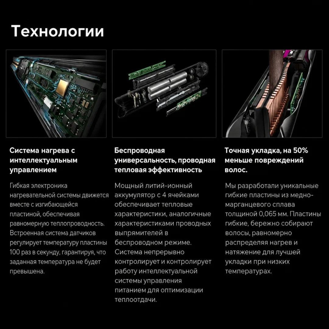 Выпрямитель Dyson Corrale HS07 медь/никель