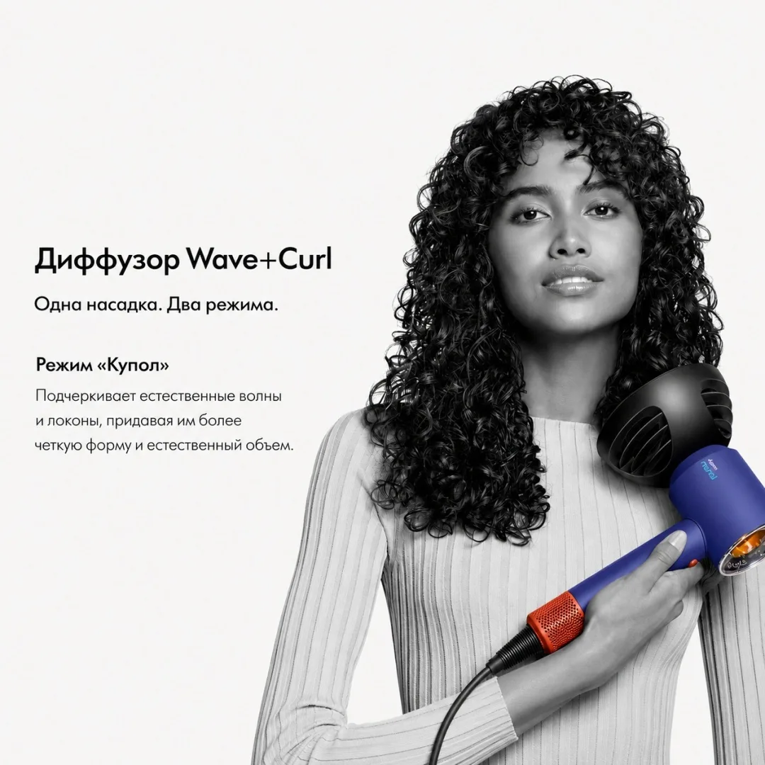 Фен Dyson HD16 Supersonic Nural патина/топаз