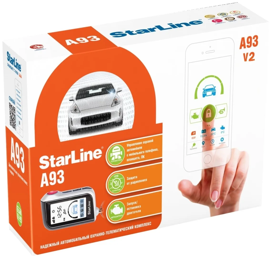 Автосигнализация StarLine A93 v2