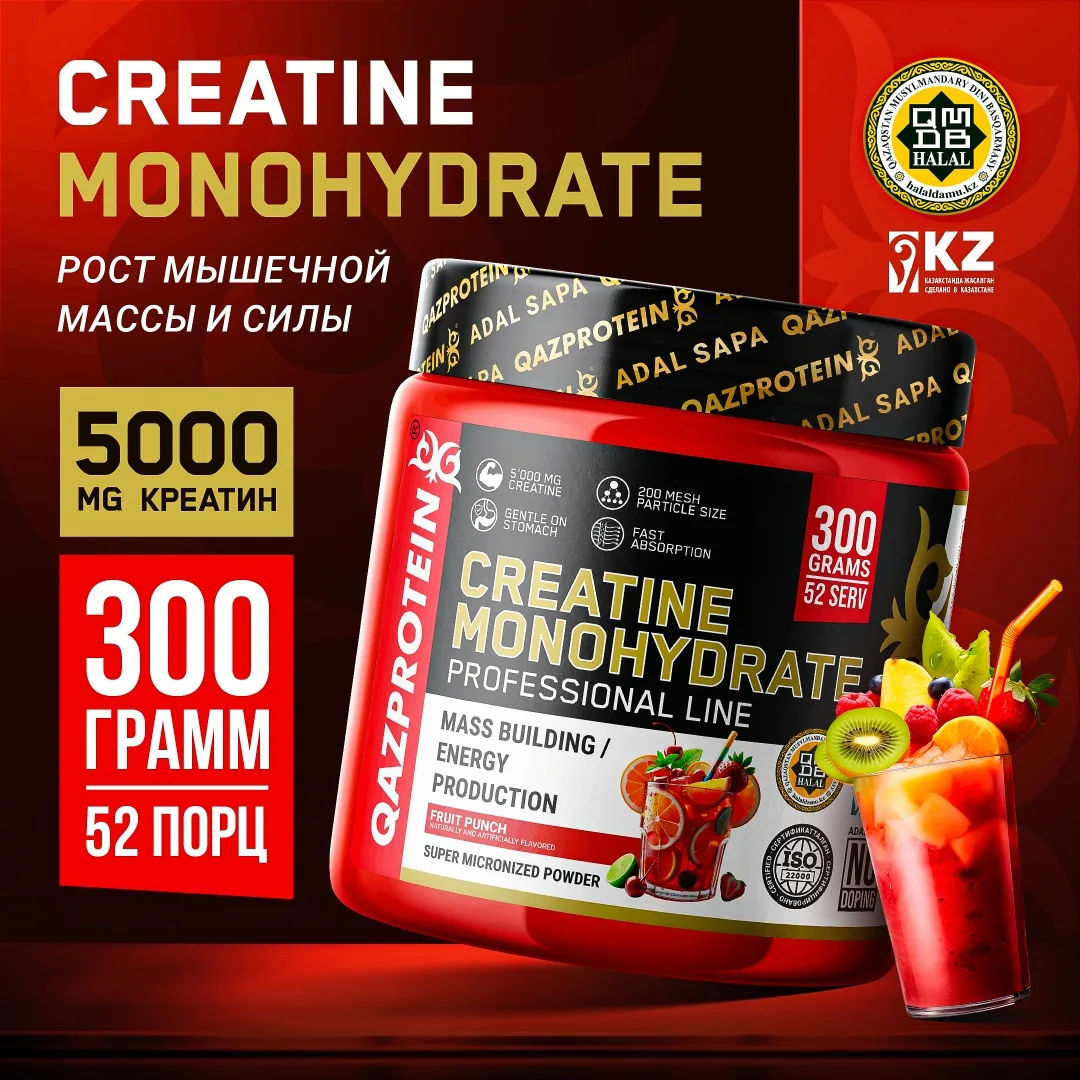 Креатин Qazprotein Micronized Creatine 300 гр Фруктовый пунш (2057)