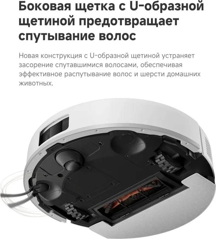 Робот-пылеcос Trouver E20s Pro Белый
