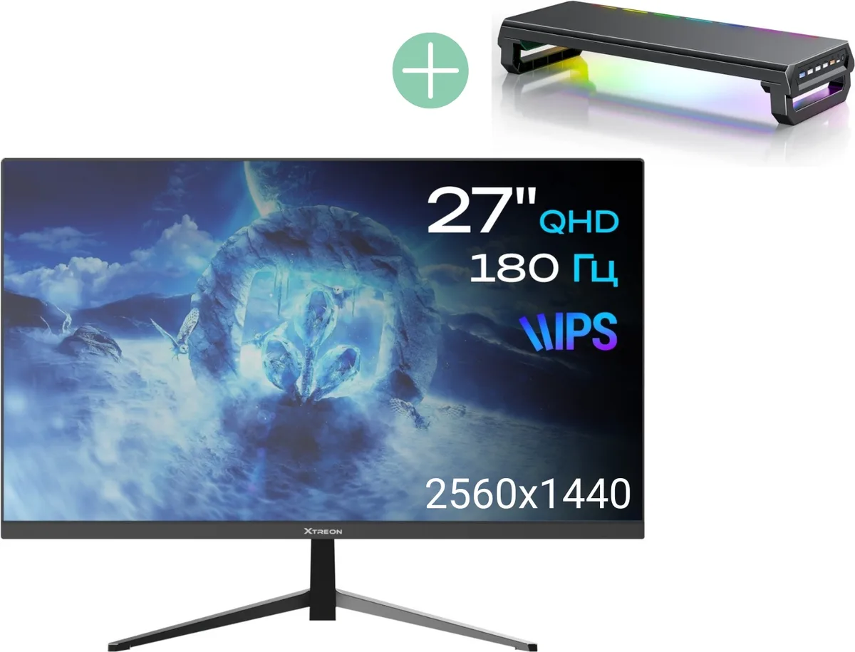 Монитор XTREON XT27N1 27" QHD (180Hz) Черный + подарок (УТ-00004801)
