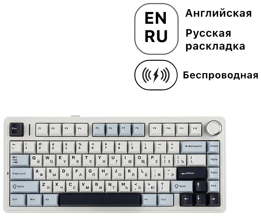 Клавиатура AULA F75-RU Белый-синий (9241)