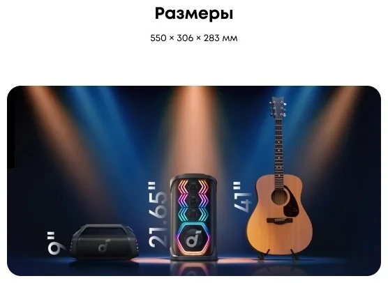 Портативная колонка soundcore Rave 3S