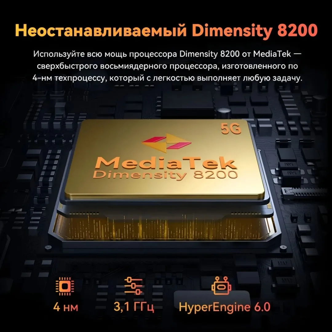 Смартфон CUBOT KINGKONG X Pro 12/256GB Black