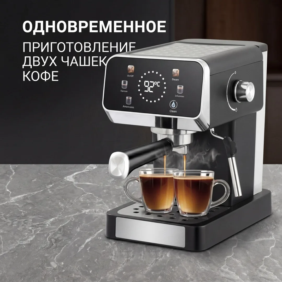 Кофемашина NEXME BC919 Черный