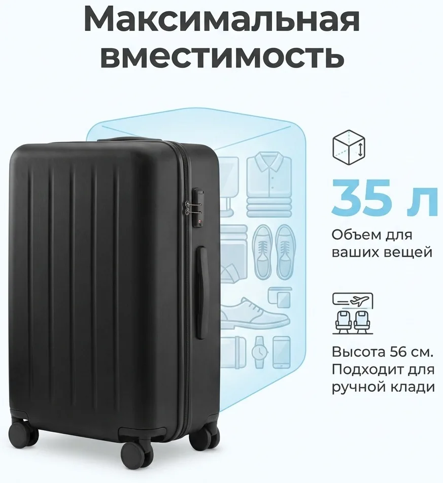 Чемодан NINETYGO Danube MAX Luggage 22'' Black (0293)