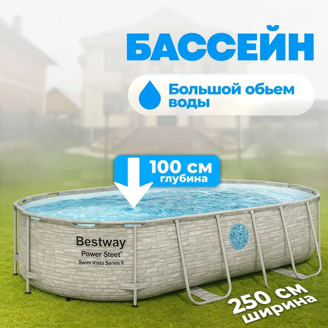 Бассейн Bestway 56714