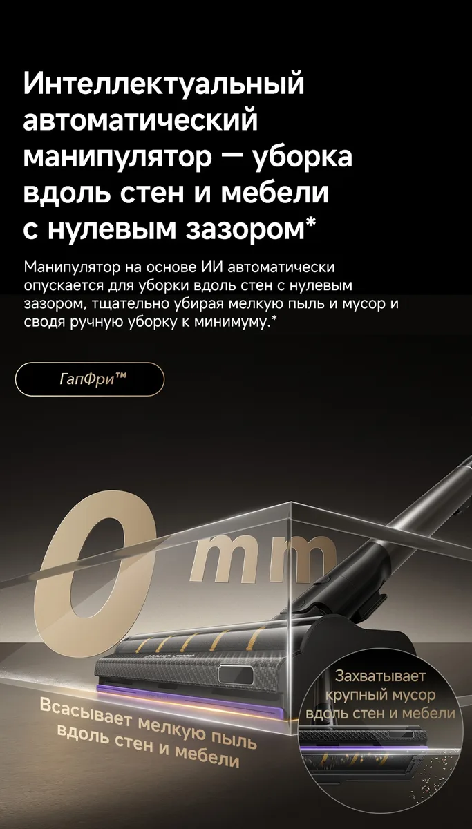 Беспроводной ручной пылесос Dreame Z40 TangleCut Flex+ Черный