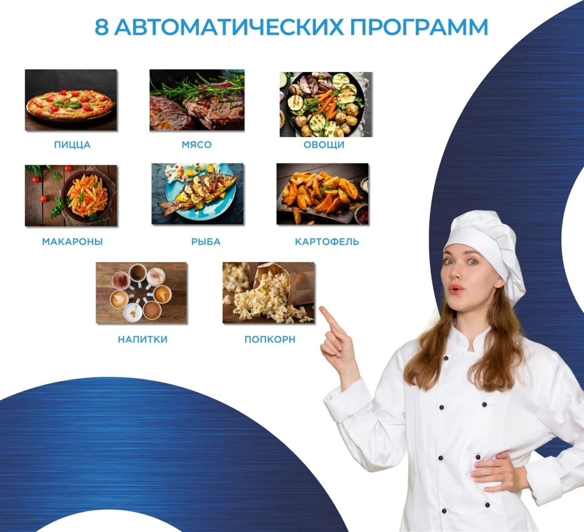 Микроволновая печь Midea MMWB205BB-GB Черный