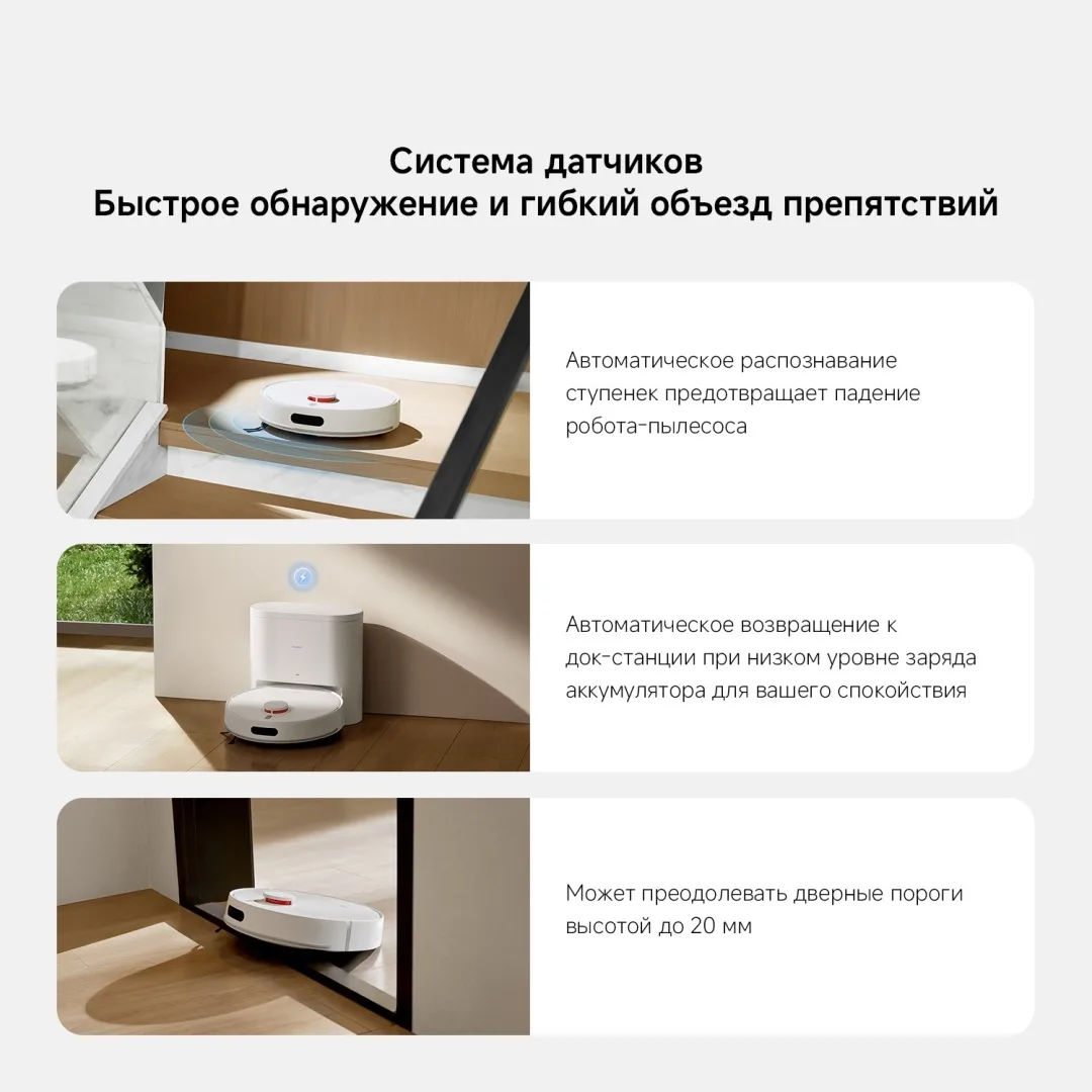 Робот-пылесос Xiaomi H40 Белый