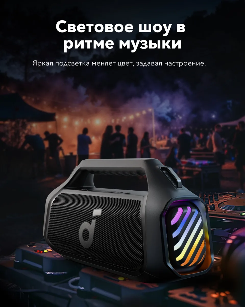 Портативная колонка Soundcore Boom 2 Plus Black