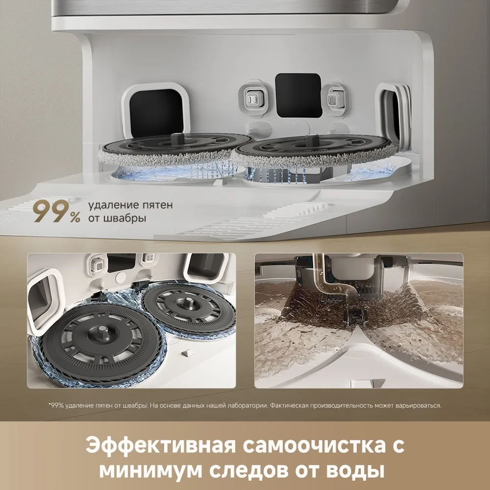 Робот-пылесос Dreame D30 Ultra Белый