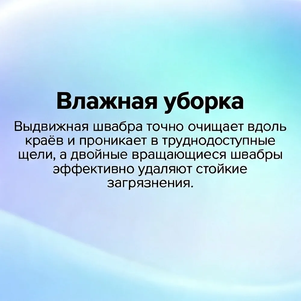 Робот-пылесос Roborock Q Revo 2 Pro Белый