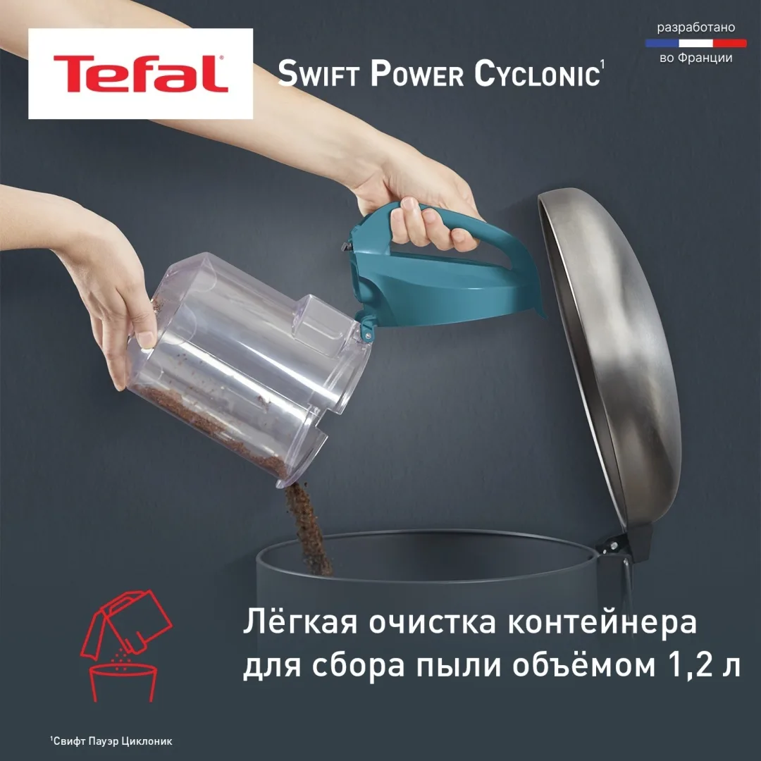 Проводной пылесос Tefal TW2922EA Синий