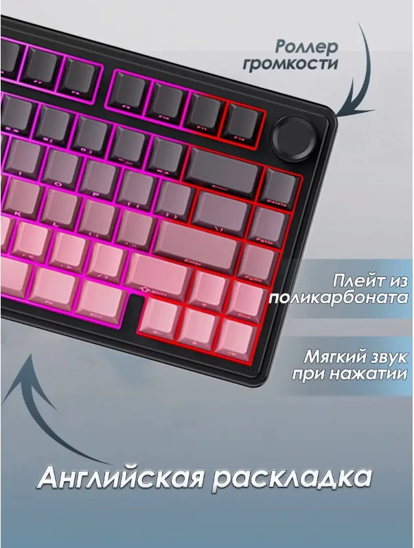 Клавиатура AULA F75 Blank Розовый (3164)